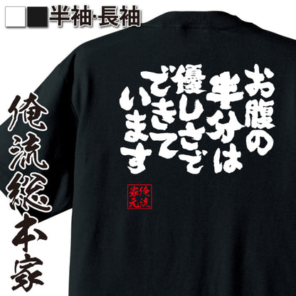 ShopServe product image - kg-00065