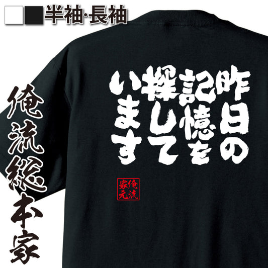 ShopServe product image - kg-00067