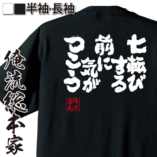 ShopServe product image - kg-00072