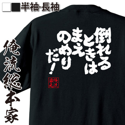 ShopServe product image - kg-00089