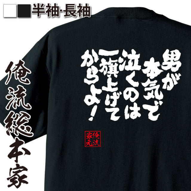 ShopServe product image - kg-00108