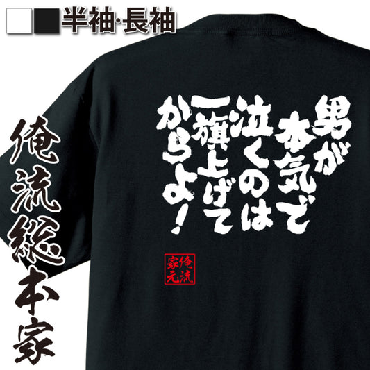 ShopServe product image - kg-00108