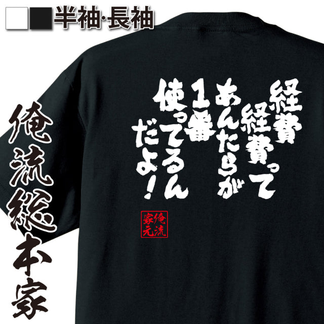 ShopServe product image - kg-00116