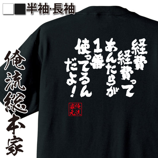 ShopServe product image - kg-00116