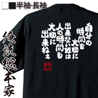 ShopServe product image - kg-00118