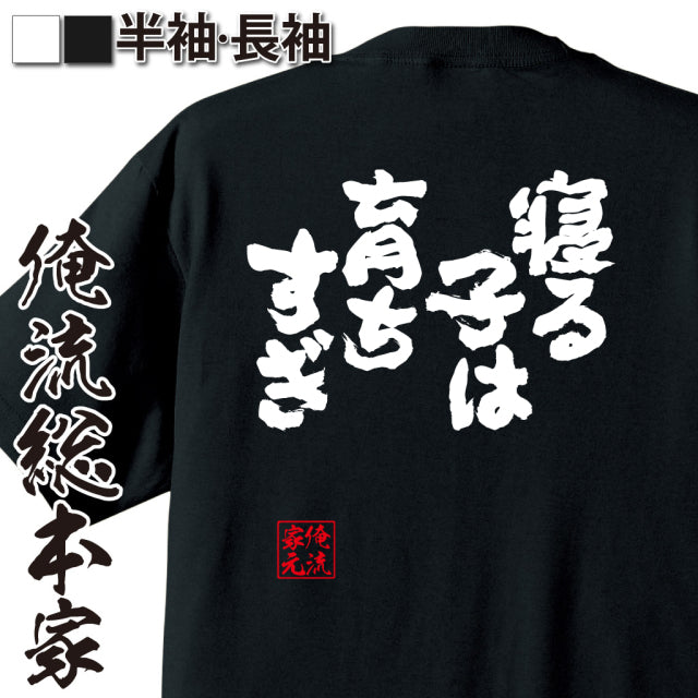 ShopServe product image - kg-00122