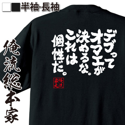 ShopServe product image - kg-00123