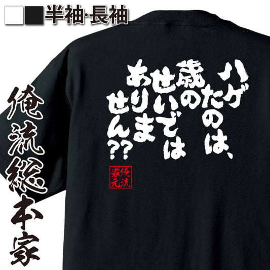ShopServe product image - kg-00133