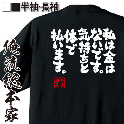 ShopServe product image - kg-00134