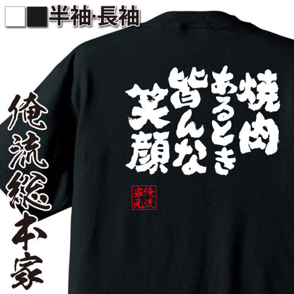 ShopServe product image - kg-00140