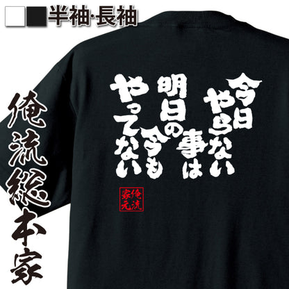 ShopServe product image - kg-00142