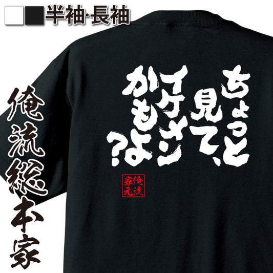 ShopServe product image - kg-00144