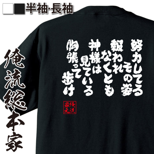 ShopServe product image - kg-00161