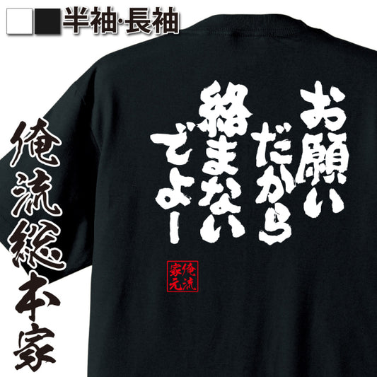 ShopServe product image - kg-00164