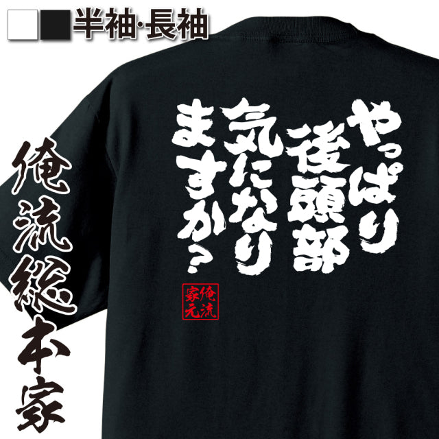 ShopServe product image - kg-00167