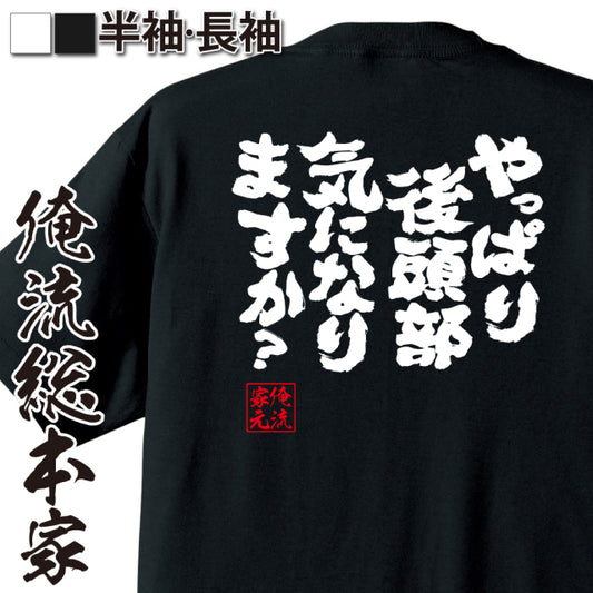 ShopServe product image - kg-00167