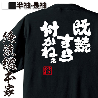 ShopServe product image - kg-00176