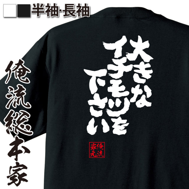 ShopServe product image - kg-00179