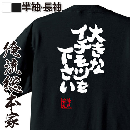 ShopServe product image - kg-00179