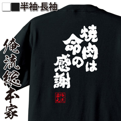 ShopServe product image - kg-00183