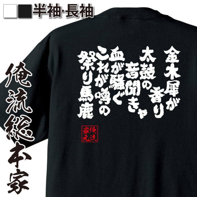 ShopServe product image - kg-00187