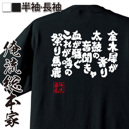 ShopServe product image - kg-00187
