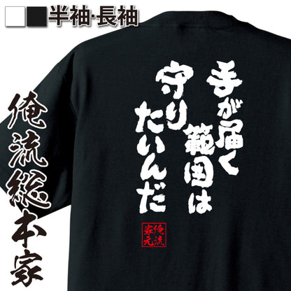 ShopServe product image - kg-00189