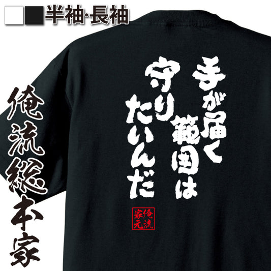 ShopServe product image - kg-00189