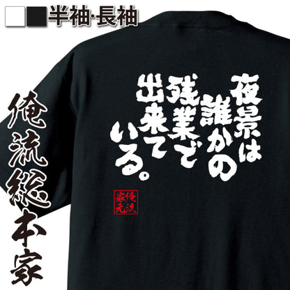 ShopServe product image - kg-00191