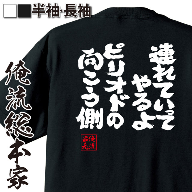ShopServe product image - kg-00196