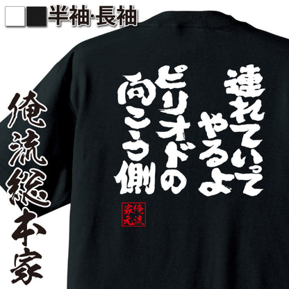 ShopServe product image - kg-00196