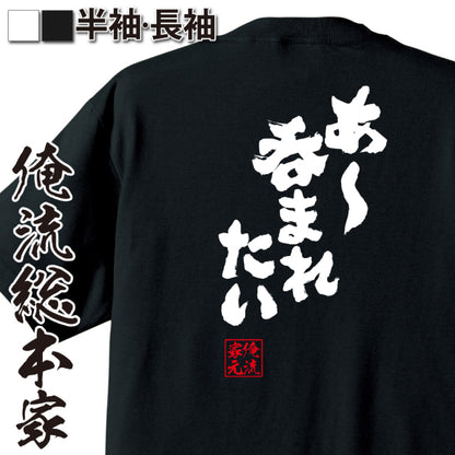 ShopServe product image - kg-00199