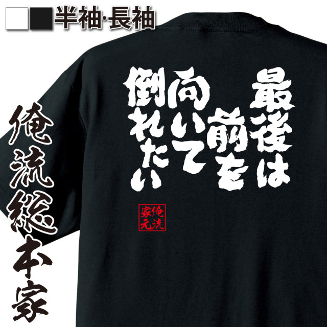 ShopServe product image - kg-00203