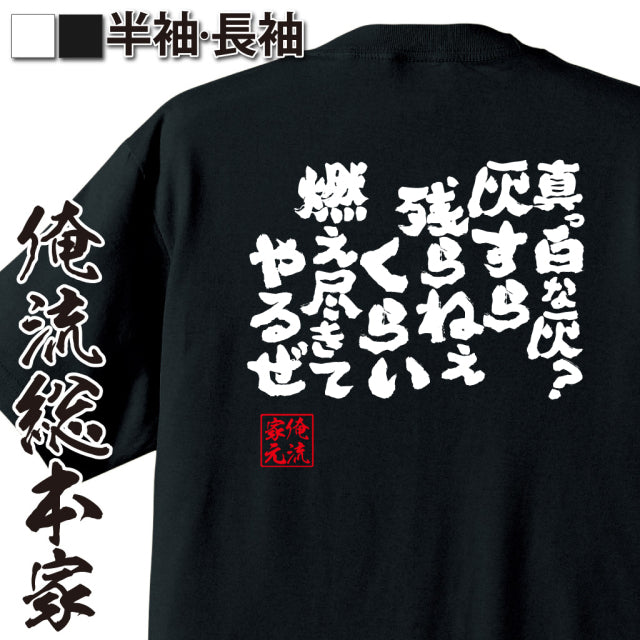 ShopServe product image - kg-00204