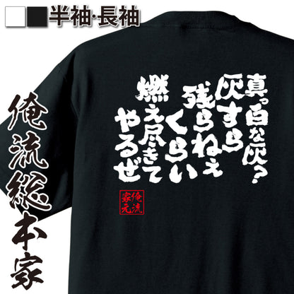 ShopServe product image - kg-00204