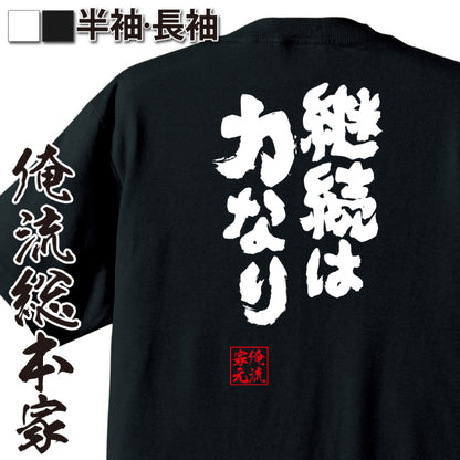 ShopServe product image - kg-00207