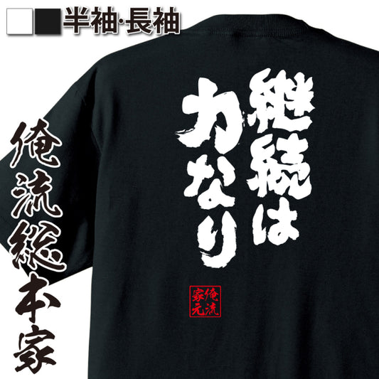 ShopServe product image - kg-00207