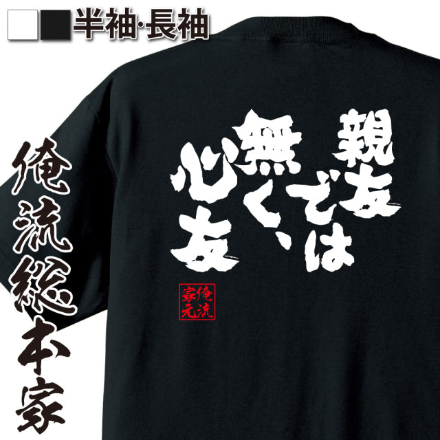 ShopServe product image - kg-00208