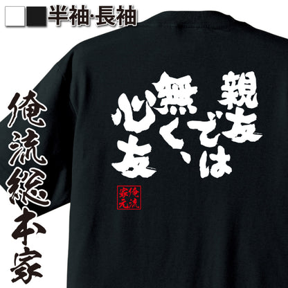 ShopServe product image - kg-00208