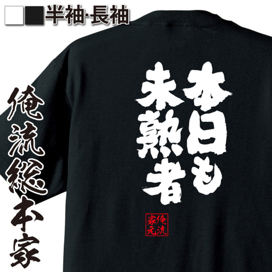 ShopServe product image - kg-00224