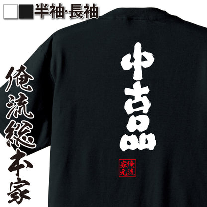 ShopServe product image - kg-00226