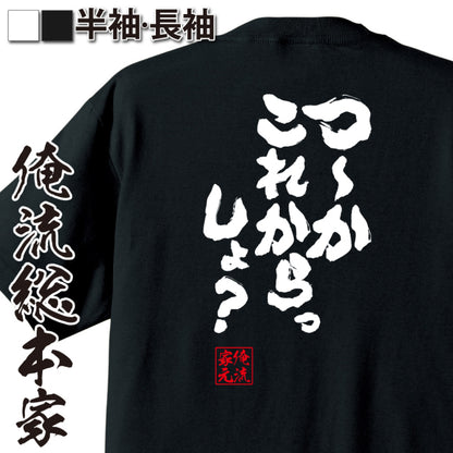 ShopServe product image - kg-00231