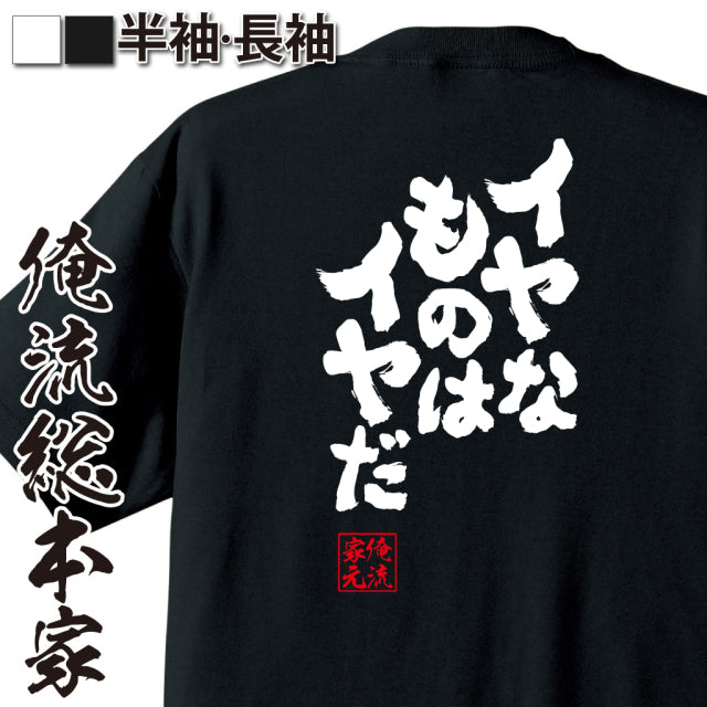 ShopServe product image - kg-00236