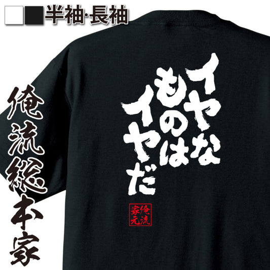 ShopServe product image - kg-00236