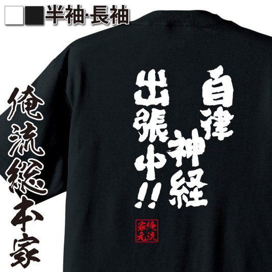 ShopServe product image - kg-00237