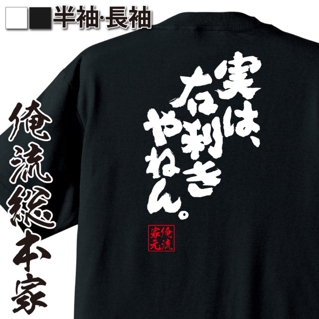 ShopServe product image - kg-00248