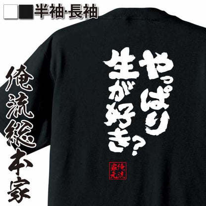 ShopServe product image - kg-00252