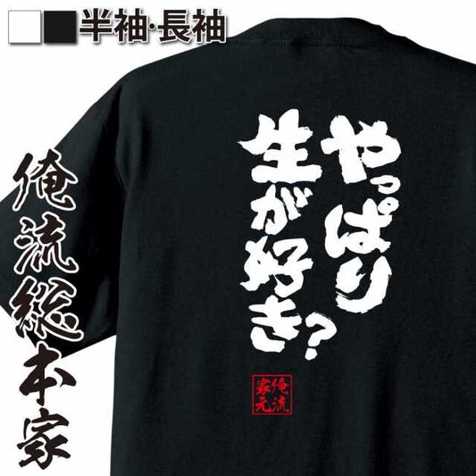 ShopServe product image - kg-00252