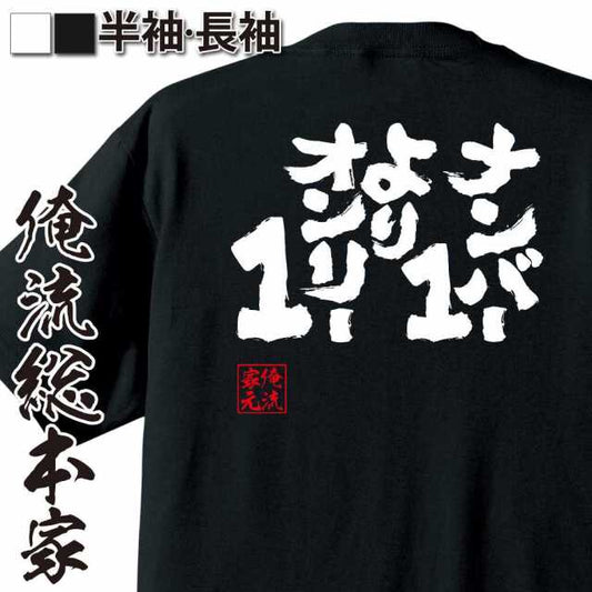ShopServe product image - kg-00254