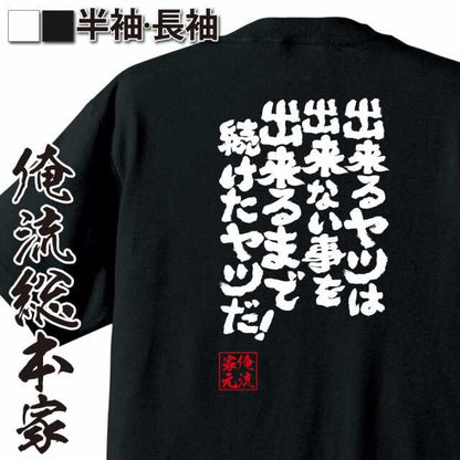 ShopServe product image - kg-00259